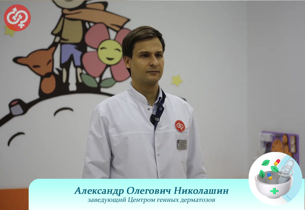 Когда партнерам следует обследоваться на ИППП и лечиться?